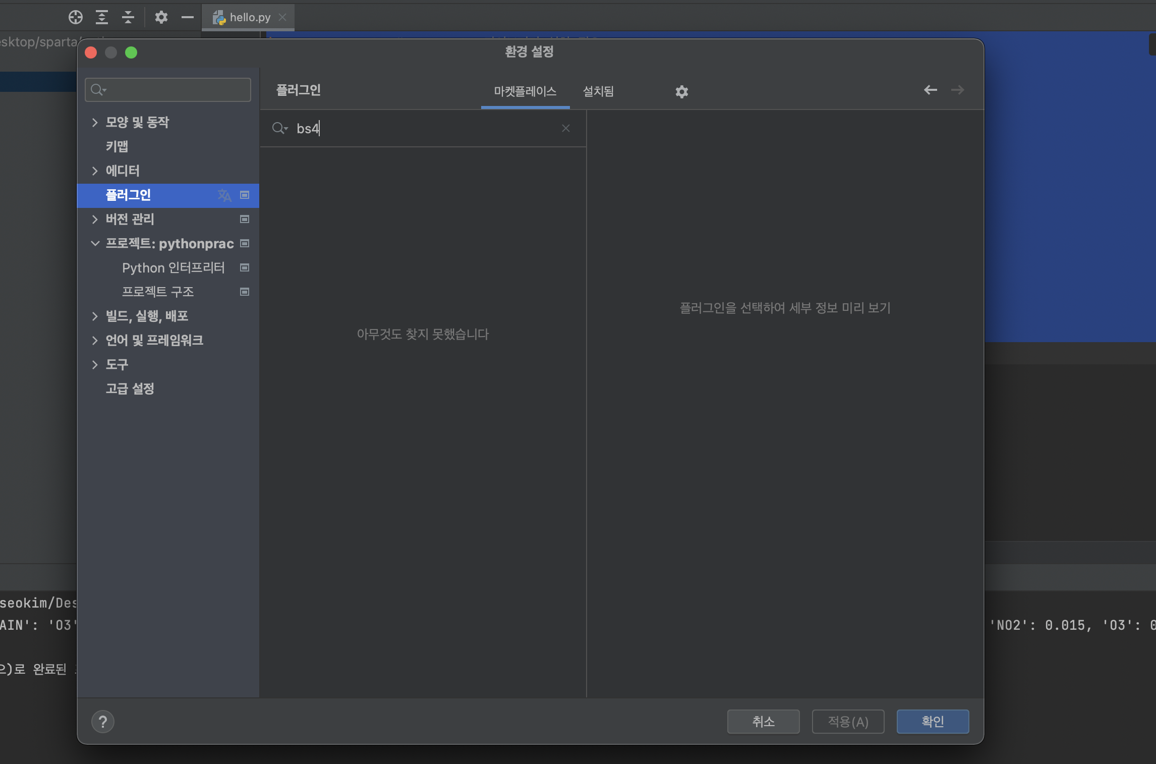 스파르타 즉문즉답